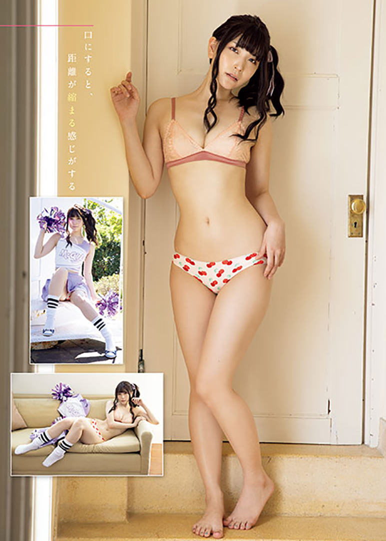 あまつまりな